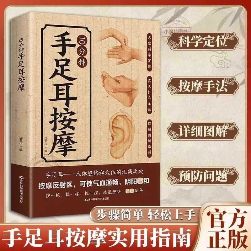 Health & Wellness Tablet Cutter - 10 Minute Targeted Massage for Hands,