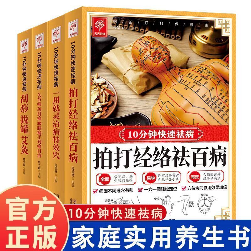 10 Minute Quick Cure, Scraping - Health & Wellness Tablet Cutter 评论和价格