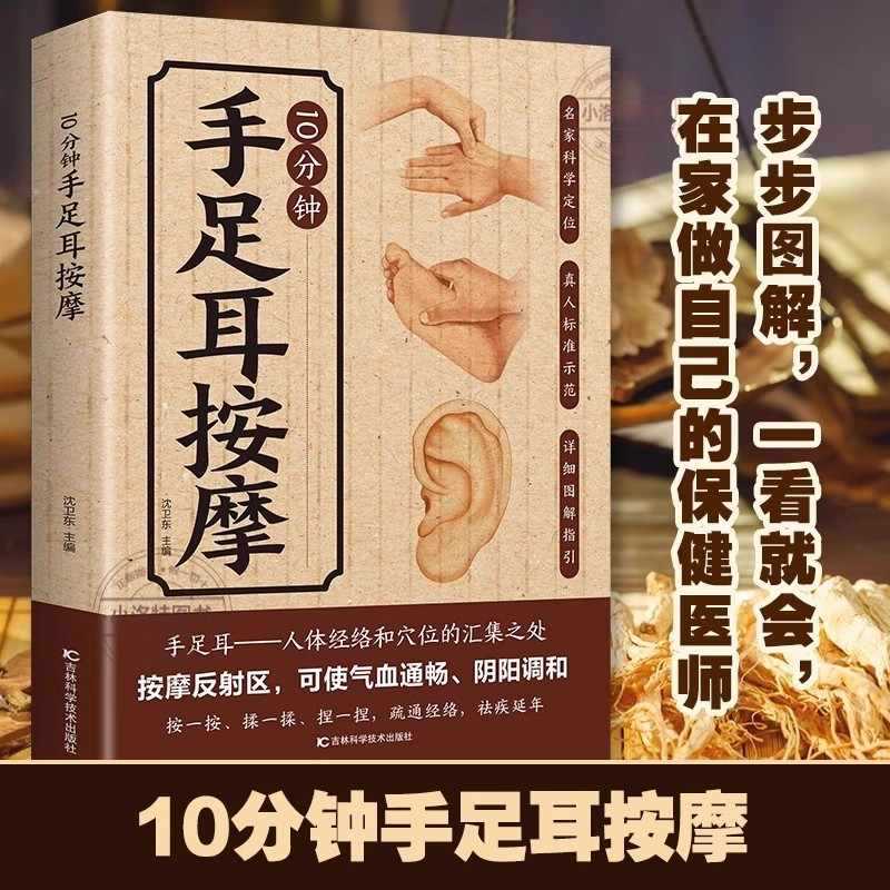 10 Minute Targeted Massage for - Health & Wellness Tablet Cutter 评论和价格