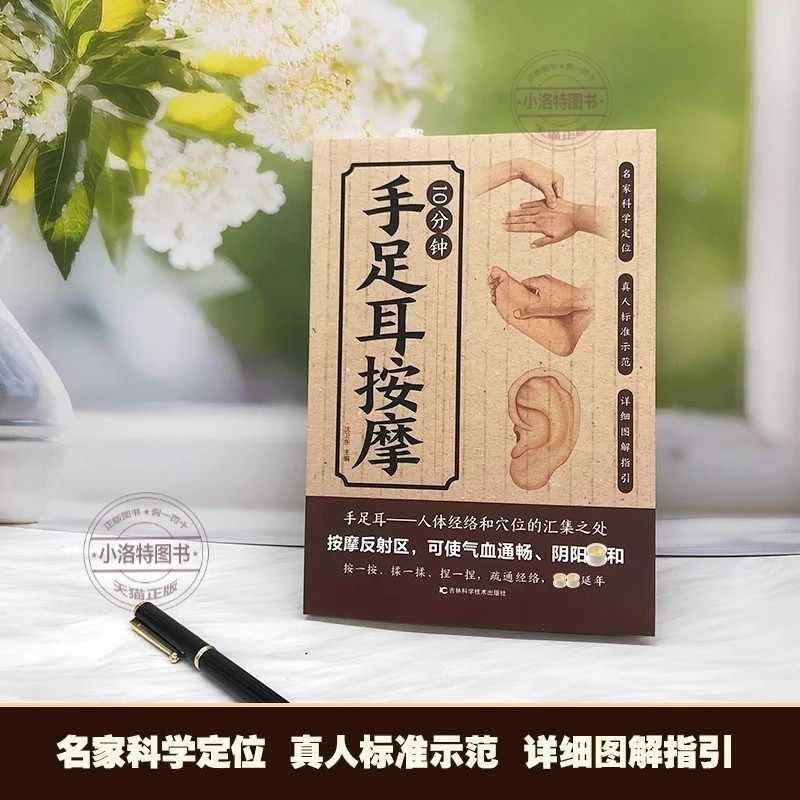 10 Minute Targeted Massage for - Health & Wellness Tablet Cutter 评论和价格