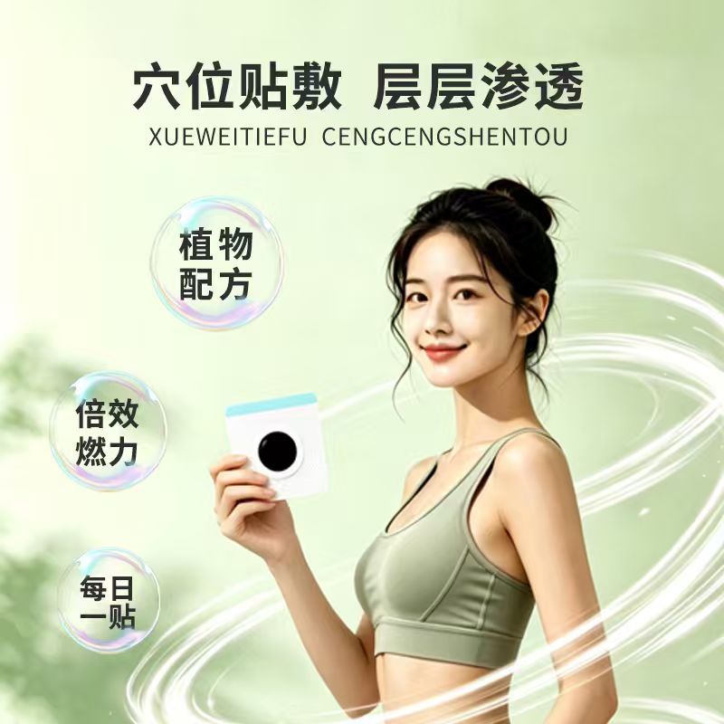 20 paste light body beautiful  - Health & Wellness Tablet Cutter 评论和价格
