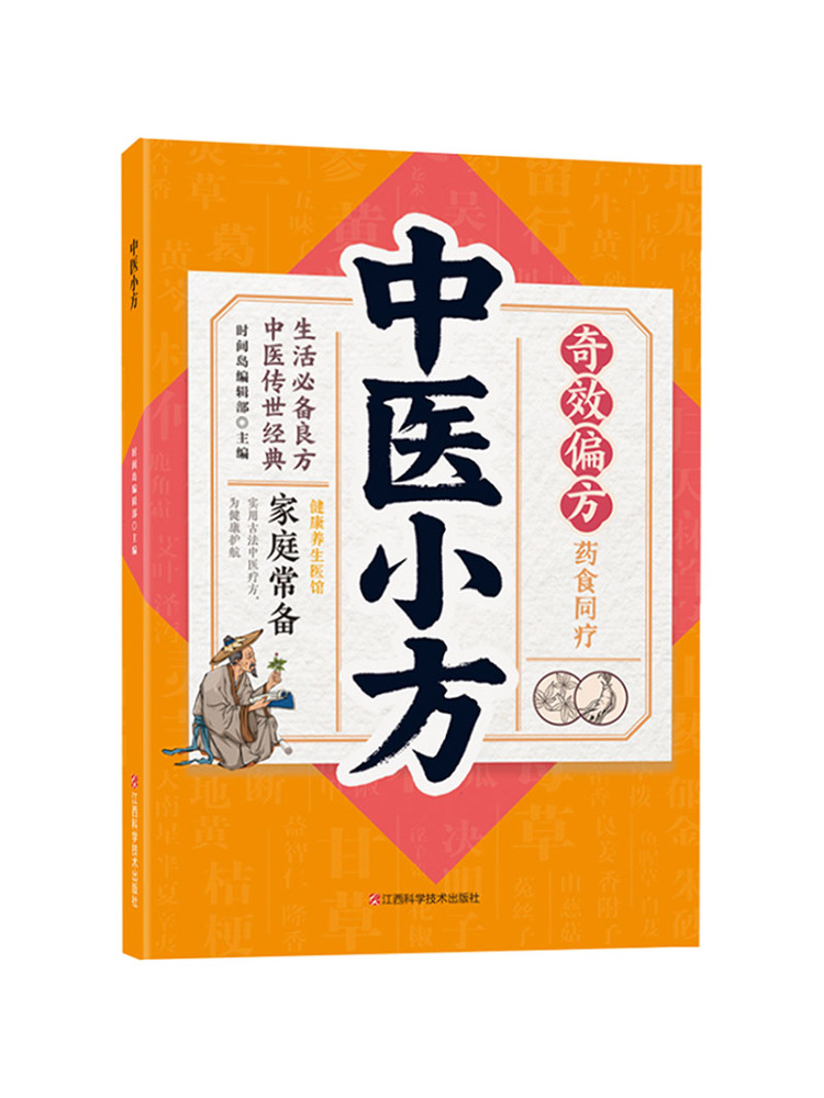 Book-Winshare Health and Welln - Health Wellness Clinic 评论和价格