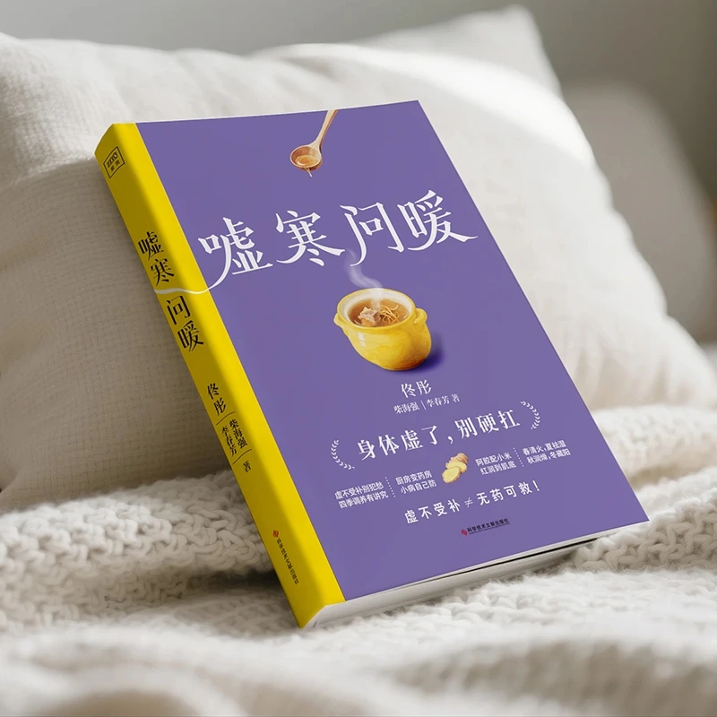 Soothing the Cold and Asking f - Health & Wellness Tablet Cutter 评论和价格
