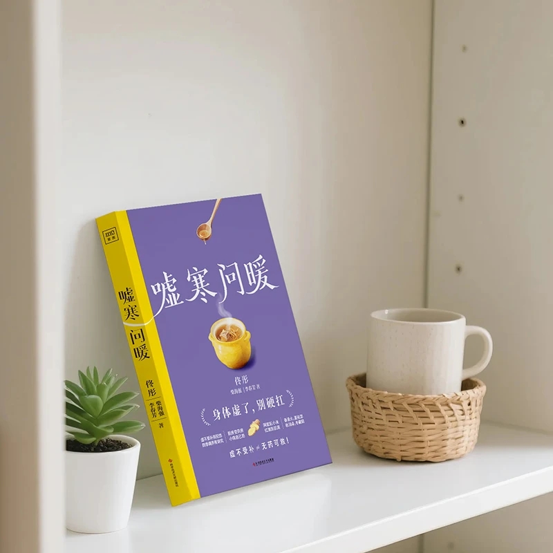 Soothing the Cold and Asking f - Health & Wellness Tablet Cutter 评论和价格