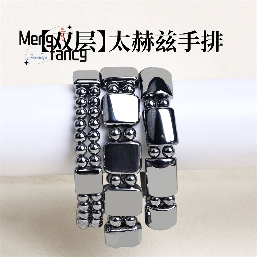 High Purity 6N Terahertz Energ - Health Wellness Bracelet 评论和价格