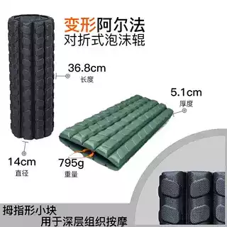 Foldable Portable Travel Mini  - Vibrating Foam Roller 评论和价格