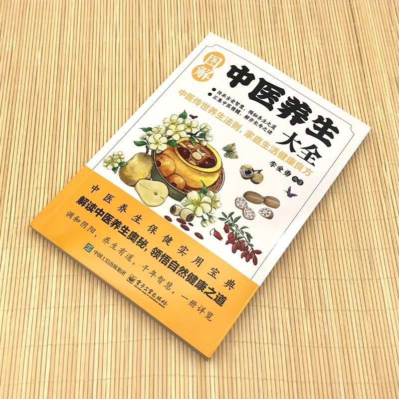 Illustrated Traditional Chines - Health & Wellness Tablet Cutter 评论和价格