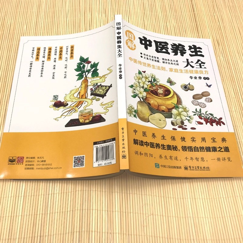 Illustrated Traditional Chines - Health & Wellness Tablet Cutter 评论和价格