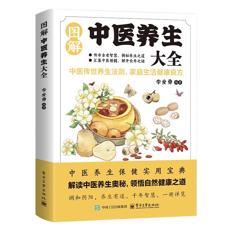 Illustrated Traditional Chines - Health & Wellness Tablet Cutter 评论和价格