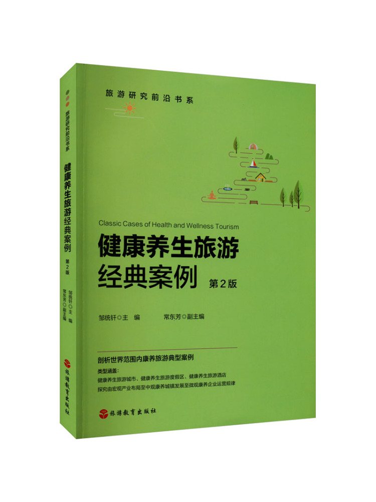 Book-Winshare Classic Cases Of - Health Wellness Education 评论和价格