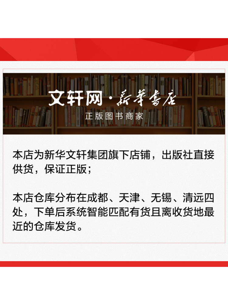 Book-Winshare Classic Cases Of - Health Wellness Education 评论和价格