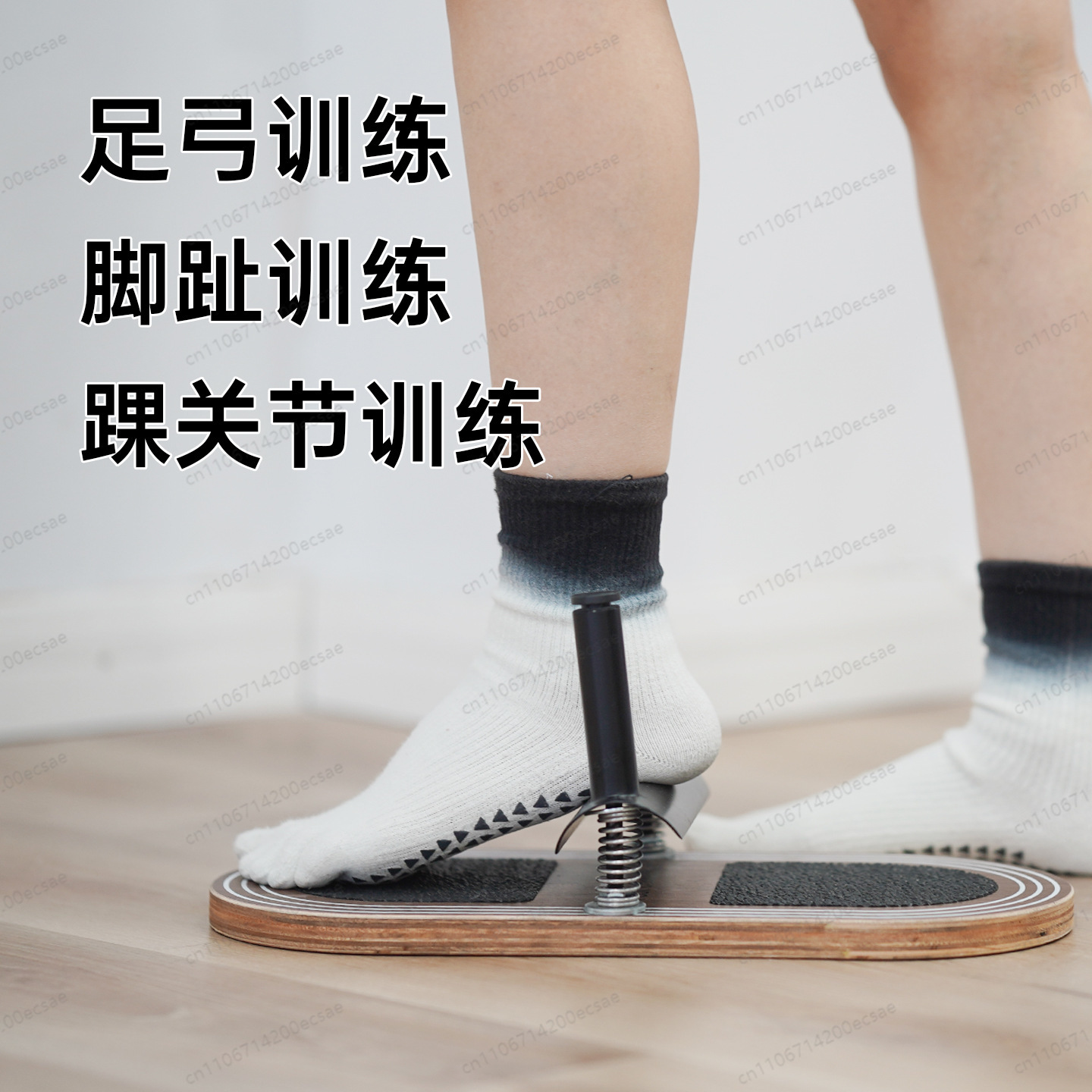 Pilates Arch Trainer | Plantar - Health & Wellness Rehab 评论和价格